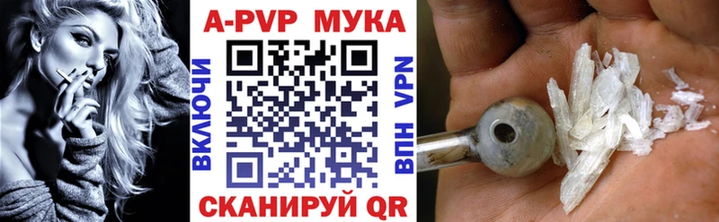 A-PVP СК КРИС  магазин продажи   Учалы 