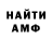 АМФЕТАМИН 97% Severyn Khariv