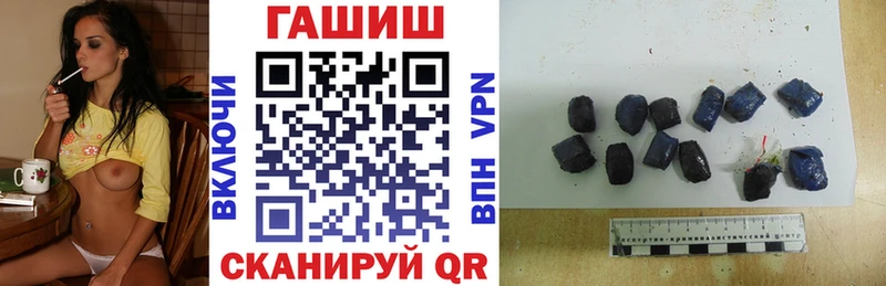 ГАШ hashish  Учалы 