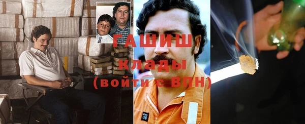 метамфетамин Верея