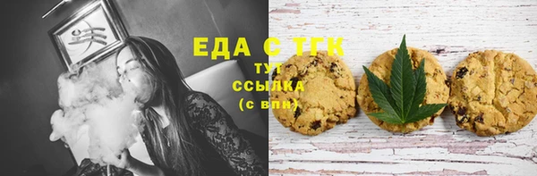 прущие крисы Верхний Тагил
