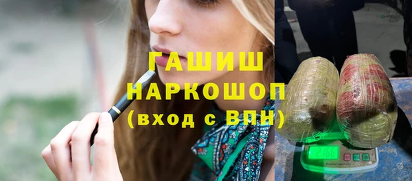 метамфетамин Верея