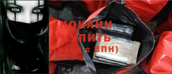 прущие крисы Верхний Тагил