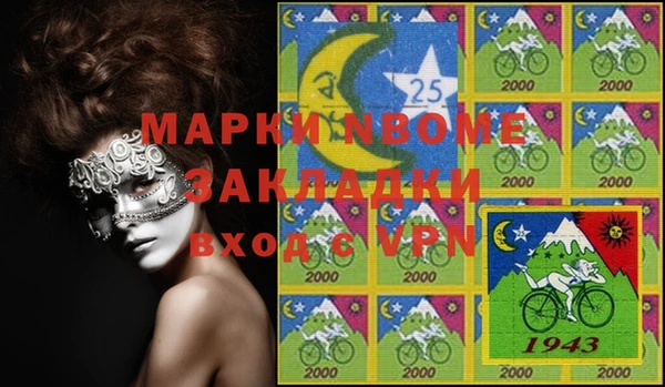 прущие крисы Верхний Тагил