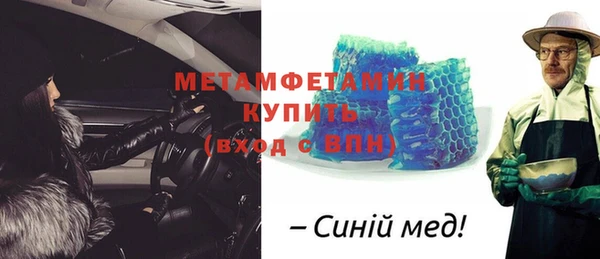 метамфетамин Верея