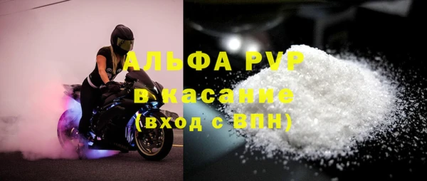 прущие крисы Верхний Тагил