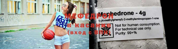 метамфетамин Верея