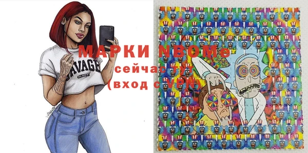 метамфетамин Верея