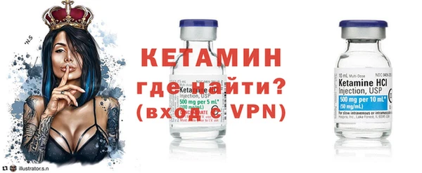метамфетамин Верея