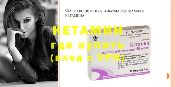 метамфетамин Верея