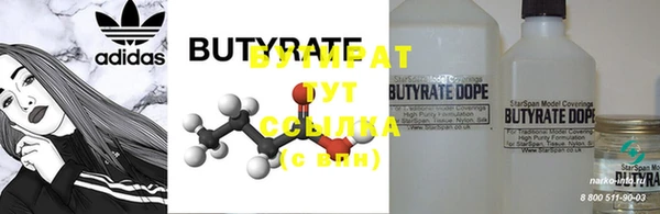 MDMA Верхнеуральск