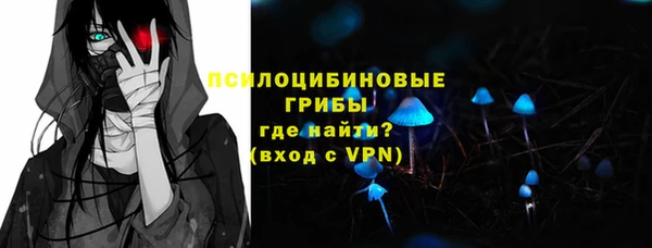 метамфетамин Верея