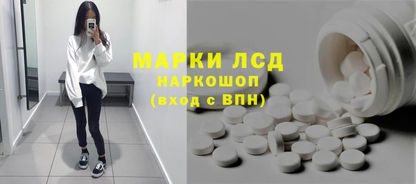 метамфетамин Верея