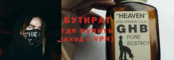 прущие крисы Верхний Тагил