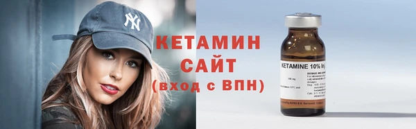 метамфетамин Верея