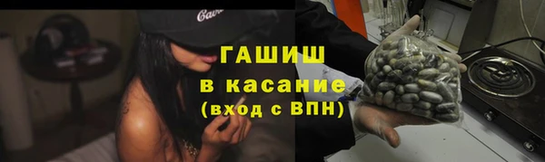 прущие крисы Верхний Тагил