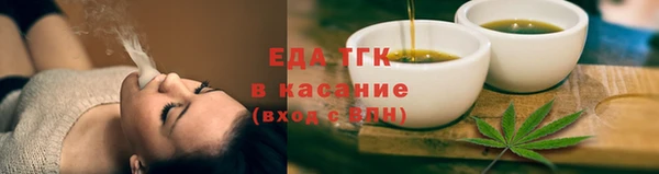 ECSTASY Бронницы
