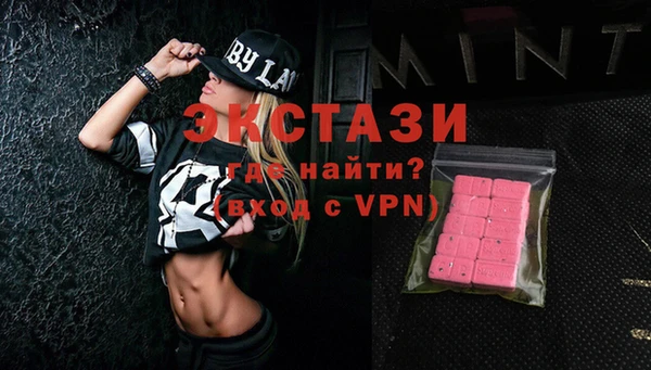 прущие крисы Верхний Тагил