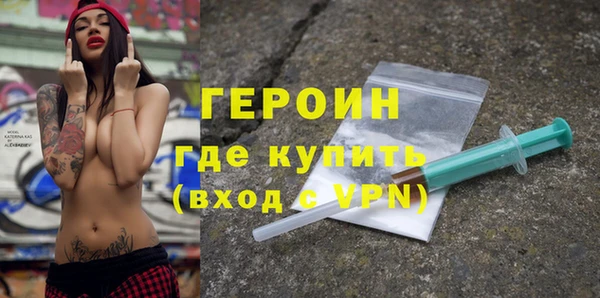 прущие крисы Верхний Тагил
