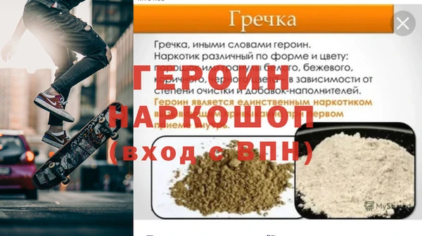 метамфетамин Верея