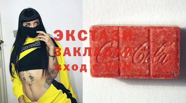 спайс Бугульма