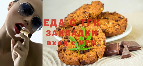 прущие крисы Верхний Тагил