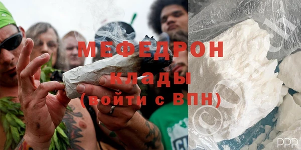 метамфетамин Верея