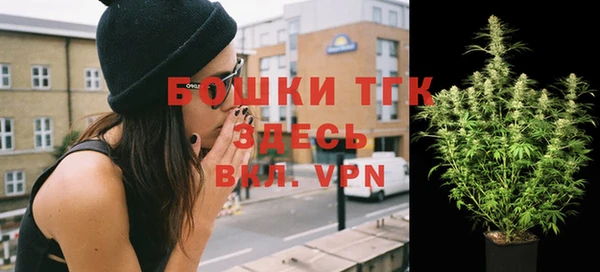 метамфетамин Верея
