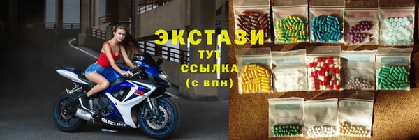 MDMA Верхнеуральск