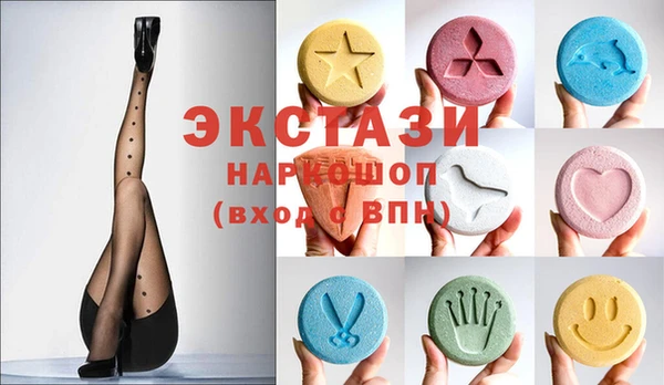 MDMA Верхнеуральск
