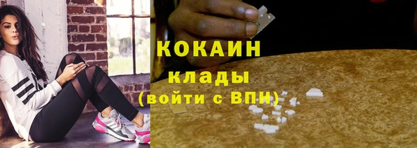 метамфетамин Верея