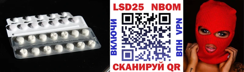 Лсд 25 экстази кислота  кракен как войти  Учалы 