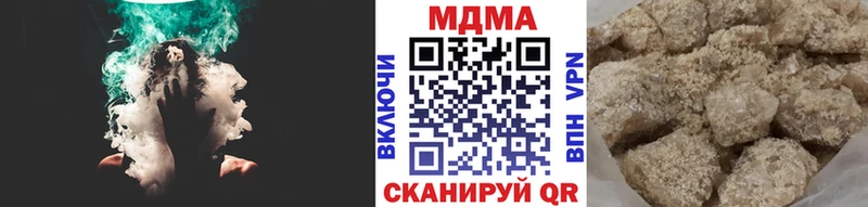 MDMA кристаллы  даркнет сайт  Учалы 