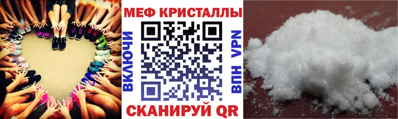 Мефедрон мяу мяу  Учалы 