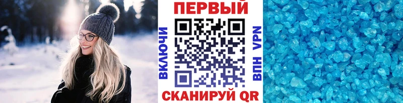 Первитин Methamphetamine  как найти закладки  Учалы 