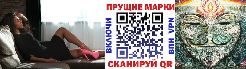 Марки NBOMe 1500мкг  продажа наркотиков  Учалы 