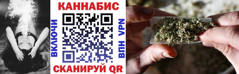 Канабис LSD WEED  Учалы 